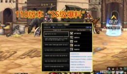 ss 5最新爆料,揭秘神秘事件背后的惊人真相