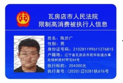 瓦房店爆料人员名单最新,揭秘背后真相与人物关系