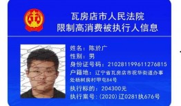 瓦房店爆料人员名单最新,揭秘背后真相与人物关系