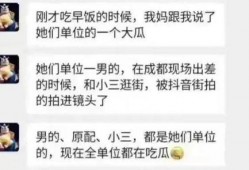 新瓜最新事件爆料,揭秘娱乐圈最新惊天事件！