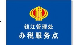 钱江最新爆料消息,揭秘最新热点事件内幕
