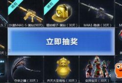cf点活动爆料最新