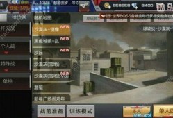 cf手游最新爆料S2,激情升级，战火再燃！