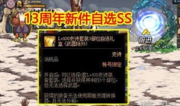 ss 5最新爆料,揭秘神秘事件背后的惊人真相