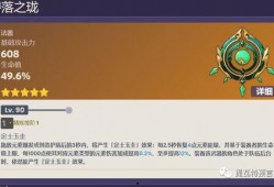白术机制爆料最新,传统中药的现代科学解析