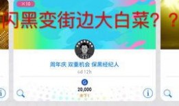 实况周年庆活动最新爆料,惊喜福利等你来