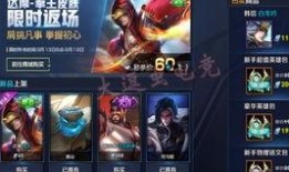 王者荣耀最新懒皮肤爆料,懒人专属，萌态可掬的“懒懒熊”来袭！