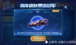 qq飞车今晚最新爆料,全新爆料带你领略速度与激情！