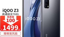 vivoy57最新爆料,性能升级，设计革新，引领潮流新篇章