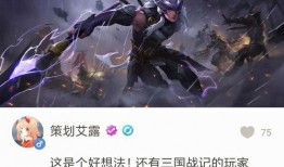 三国赵云皮肤最新爆料,三国战神再临，神秘爆料引期待
