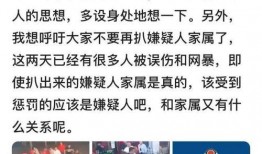 唐山爆料者现状最新消息,最新进展与关注焦点