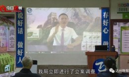 达州电视台爆料事件最新,真相揭开，舆论漩涡中的媒体责任
