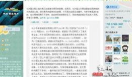 长沙房地产爆料最新信息,揭秘最新房价走势与热门项目曝光