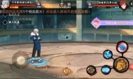 二代秽土转生最新爆料,神秘力量觉醒，全新篇章即将开启！