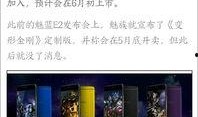 mxlg最新爆料,揭秘娱乐圈最新动态，明星幕后故事大公开！