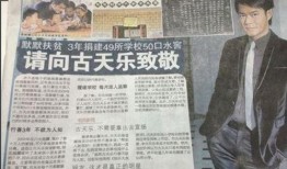 最新爆料郑学卓,揭秘背后惊人真相