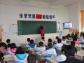 重庆小学课文爆料最新,传承巴渝文化，培育时代新人