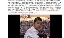 最新爆料刘杉杉视频,揭秘背后惊人真相
