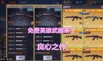魔杖爆料最新视频播放,神秘魔法世界大揭秘