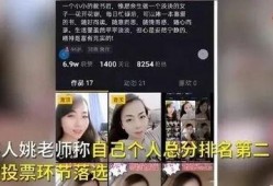 青海女子爆料视频大全最新,揭秘背后惊人真相