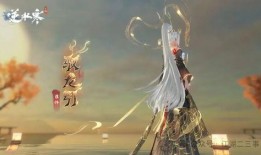 逆水寒新天赏爆料最新版,揭秘江湖风云再起，全新版本爆料抢先看