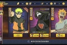 晓蛇奥义图最新爆料,探寻神秘技能背后的秘密
