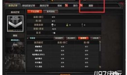 cf挑战最新爆料,揭秘全新游戏玩法与神秘英雄登场