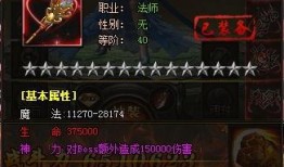 枫丹最新法器角色爆料图,神秘力量觉醒，神秘面纱即将揭晓
