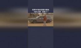 m9问界最新爆料,颠覆性设计，性能再突破，揭秘未来智能出行新标杆”