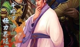 三国杀手游最新爆料,神秘英雄登场，战火重燃一触即发！