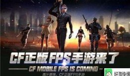 cf手游最新爆料超玩令,CF手游爆料揭秘神秘超玩令