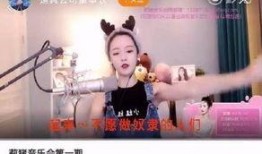 涵艺虎牙爆料最新消息新闻,揭秘娱乐圈最新动态