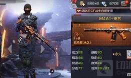 cf体验服9月最新爆料赏金令,CF体验服最新爆料揭秘，神秘任务等你来挑战！