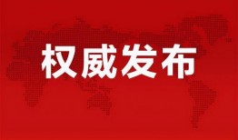 杭州黄先生最新爆料消息,揭秘某神秘事件背后真相