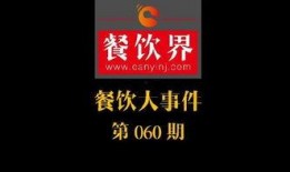 最新爆料大事件,震惊全球的大事件震撼来袭！