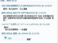 重庆李先生最新爆料事件,揭秘事件背后惊人真相