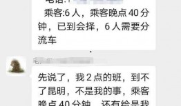 莲花在线最新同城爆料,同城新鲜事速递