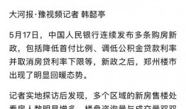 长沙房地产爆料最新信息,揭秘最新房价走势与热门项目曝光